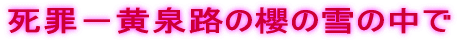 ߁|H̟N̐̒