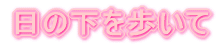 ̉