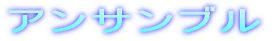 ATu