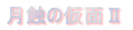 ỈʇU